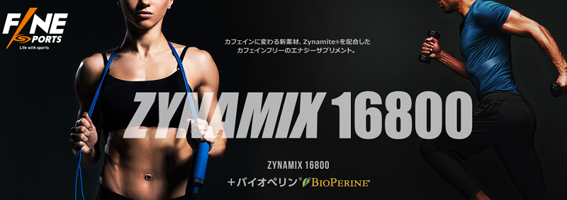 �J�t�F�C���t���[�̃G�i�W�[�T�v���w�U�C�i�~�b�N�X16800�x���T�C�g